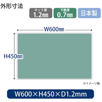 斜めカット デスクマット エコノミー 下敷き付き 半光沢 マウス対応 軟質 PLUS(プラス)[文具]