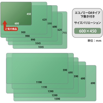 斜めカット デスクマット エコノミー 下敷き付き 半光沢 マウス対応 軟質 PLUS(プラス)[文具]