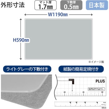 DM-126MW(41335) 斜めカット デスクマット 下敷き付き グレー 半光沢