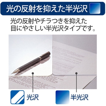 斜めカット デスクマット 下敷き付き グリーン 半光沢 マウス対応 軟質 プラス(文具)
