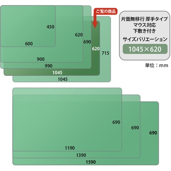 デスクマット 下敷き付き 光沢 マウス対応 軟質 PLUS(プラス)[文具]