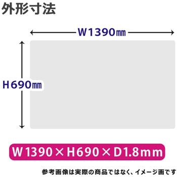 DM-147C(40943) 片面無移行 デスクマット 透明 光沢 軟質 1枚 プラス