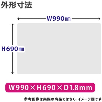片面無移行 デスクマット 透明 光沢 軟質 PLUS(プラス)[文具]