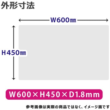 片面無移行 デスクマット 透明 光沢 軟質 PLUS(プラス)[文具]