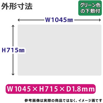 片面無移行 デスクマット 下敷き付き 光沢 軟質 PLUS(プラス)[文具]