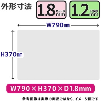 デスクマット 書庫用 下敷き付き 光沢 PLUS(プラス)[文具]