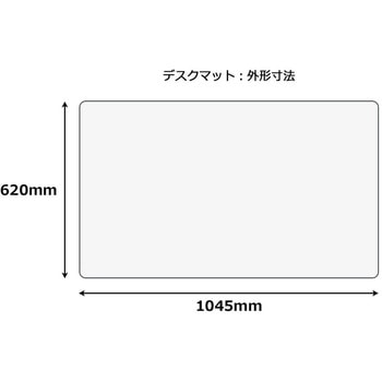 デスクマット エコノミー 透明 光沢 PLUS(プラス)[文具]
