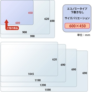 デスクマット エコノミー 透明 光沢 PLUS(プラス)[文具]