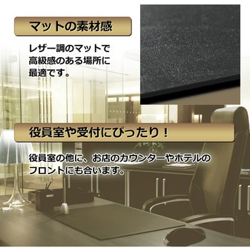 デスクマット ブラック レザー調 エグゼクティブタイプ PLUS(プラス)[文具]