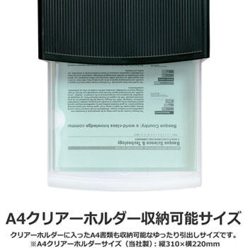 Lc 105f レターケースa4判縦型 Lc Fタイプ 1個 プラス 文具 通販サイトmonotaro Lc 105f レターケースa4判縦型 Lc Fタイプ 1個 プラス 文具 通販サイトmonotaro