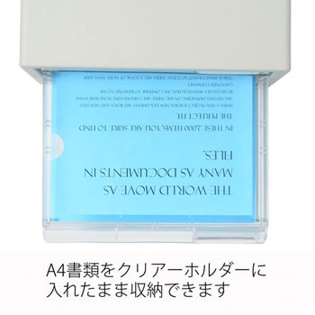 レターケースA4判縦型(LC-Aタイプ) PLUS(プラス)[文具]