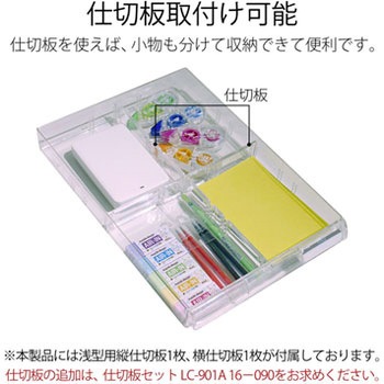 レターケースA4判縦型(LC-Aタイプ) PLUS(プラス)[文具]