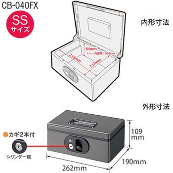 FX型手提金庫