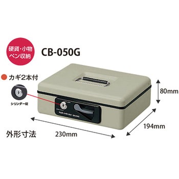 小型手提金庫 プラス(文具)