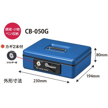 小型手提金庫 プラス(文具)