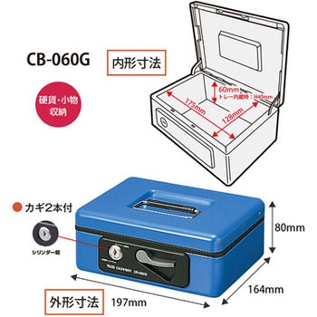 小型手提金庫 プラス(文具)