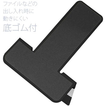 ブックエンド Lタイプ PLUS(プラス)[文具]