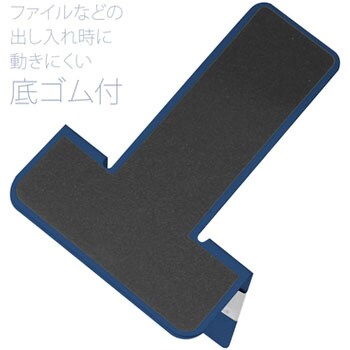 BS-201(36332) ブックエンド Lタイプ 1組(2枚) プラス(文具) 【通販