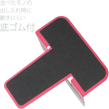 ブックエンド Sタイプ PLUS(プラス)[文具]
