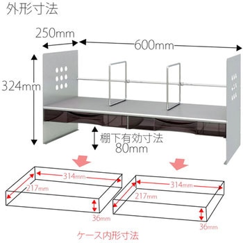 ブックスタンド(BSシリーズ) PLUS(プラス)[文具]