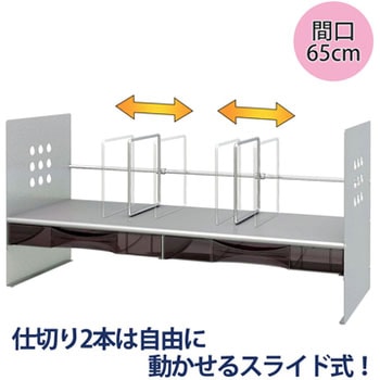 ブックスタンド(BSシリーズ) PLUS(プラス)[文具]