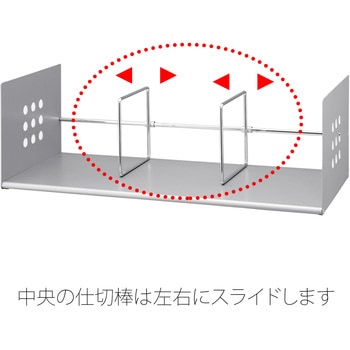 ブックスタンド(BSシリーズ) L型 - PLUS(プラス)[文具]