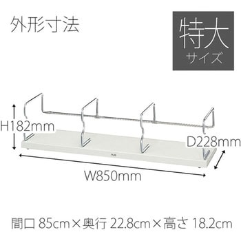 ユニット本立 PLUS(プラス)[文具]