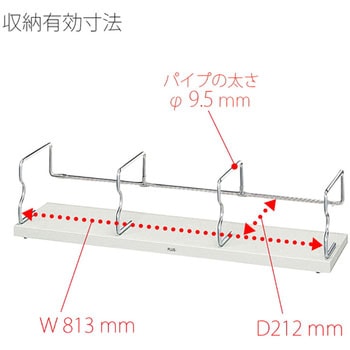 ユニット本立 PLUS(プラス)[文具]