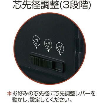 鉛筆削り(乾電池式) PLUS(プラス)[文具]