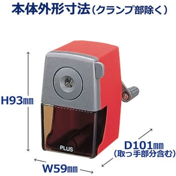 鉛筆削り(手動式) PLUS(プラス)[文具]