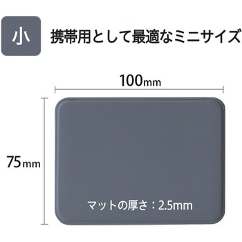 捺印マット PLUS(プラス)[文具]