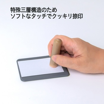 捺印マット PLUS(プラス)[文具]