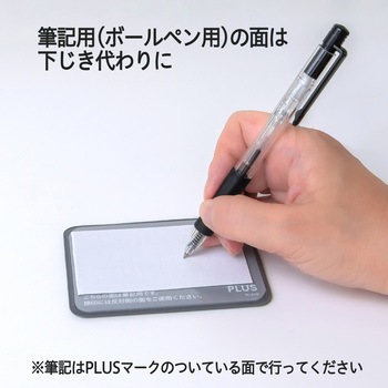 捺印マット PLUS(プラス)[文具]