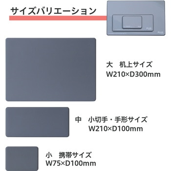 捺印マット PLUS(プラス)[文具]