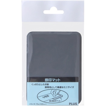 捺印マット PLUS(プラス)[文具]