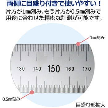 ステンレス直尺 PLUS(プラス)[文具]