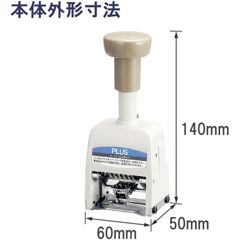 ナンバーリング PLUS(プラス)[文具]