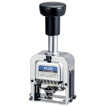 ナンバーリング プラス(文具)