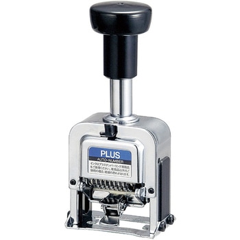 ナンバーリング プラス(文具)