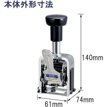 IJ-060AL(30635) ナンバーリング 1個 プラス(文具) 【通販モノタロウ】