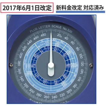NO.320(88990) レタースケール 1台 PLUS(プラス)[文具] 【通販モノタロウ】