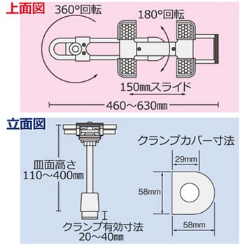 電話機台 クランプ受皿サイズ可変 プラス(文具)