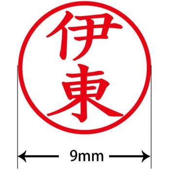 ネームキューブ ネーム印 印鑑 (イ) PLUS(プラス)[文具]