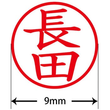 ネームキューブ ネーム印 印鑑 (オ) PLUS(プラス)[文具]