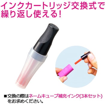 ネームキューブ ネーム印 印鑑 (カ) プラス(文具)