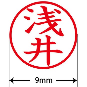 ネームキューブ ネーム印 印鑑 (ア) PLUS(プラス)[文具]