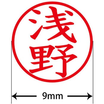 ネームキューブ ネーム印 印鑑 (ア) PLUS(プラス)[文具]