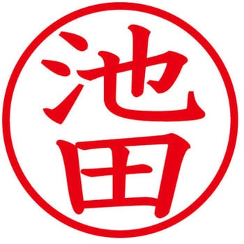 ネームキューブ ネーム印 印鑑 (イ) PLUS(プラス)[文具]