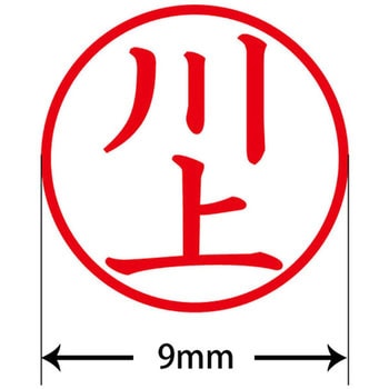 ネームキューブ ネーム印 印鑑 (カ) プラス(文具)