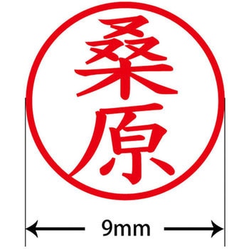 ネームキューブ ネーム印 印鑑 (ク) PLUS(プラス)[文具]